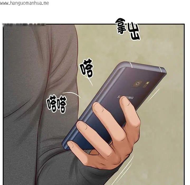 韩国漫画财阀家的女婿韩漫_财阀家的女婿-第91话在线免费阅读-韩国漫画-第17张图片
