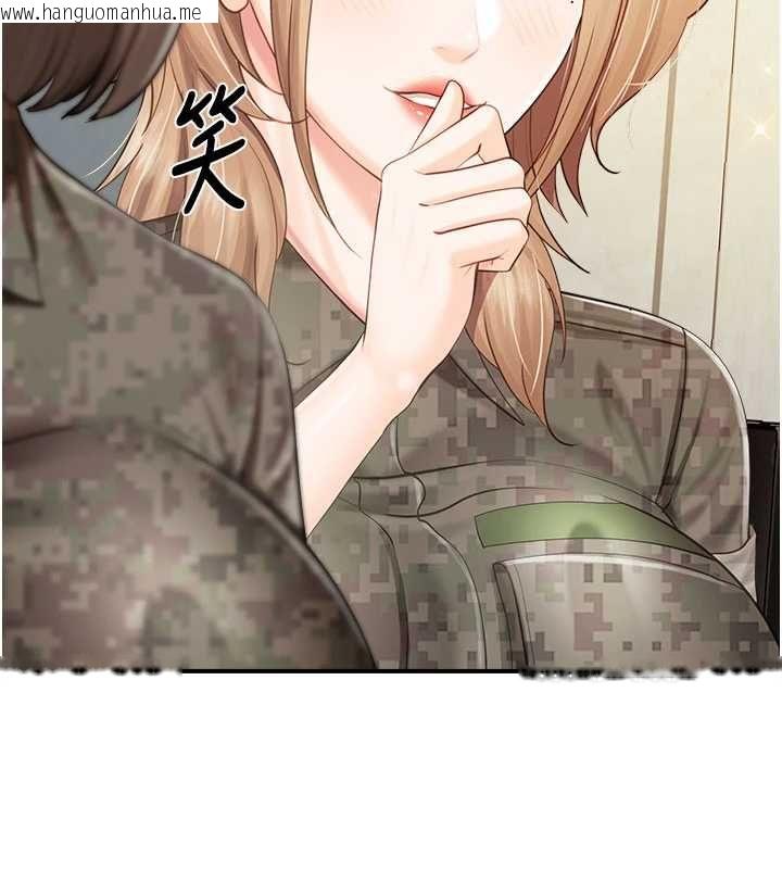 韩国漫画报告女班长:一根突起韩漫_报告女班长:一根突起-第64话-退伍前难忘的回忆在线免费阅读-韩国漫画-第9张图片