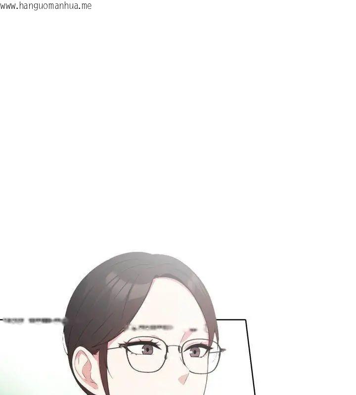 韩国漫画那天的真相韩漫_那天的真相-第10话在线免费阅读-韩国漫画-第96张图片