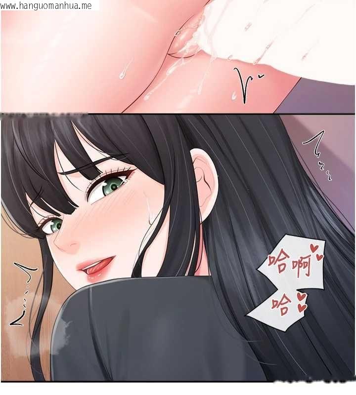 韩国漫画报告女班长:一根突起韩漫_报告女班长:一根突起-第64话-退伍前难忘的回忆在线免费阅读-韩国漫画-第83张图片