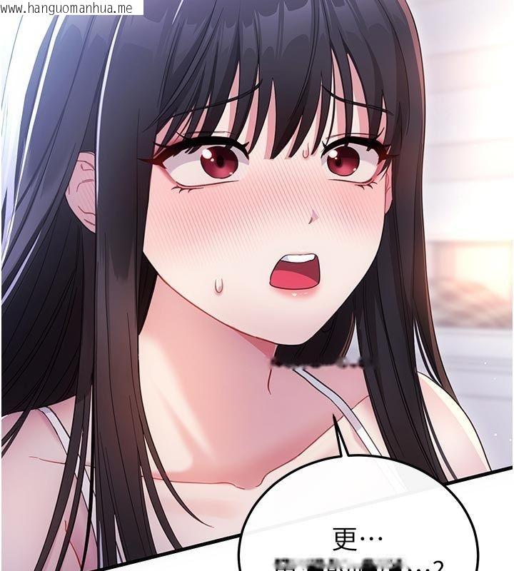 韩国漫画恋爱作弊百科韩漫_恋爱作弊百科-第2话-你身上的味道好煽情在线免费阅读-韩国漫画-第41张图片
