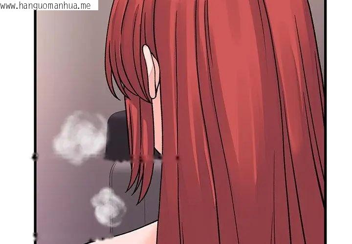 韩国漫画少爷的替身韩漫_少爷的替身-第62话在线免费阅读-韩国漫画-第89张图片