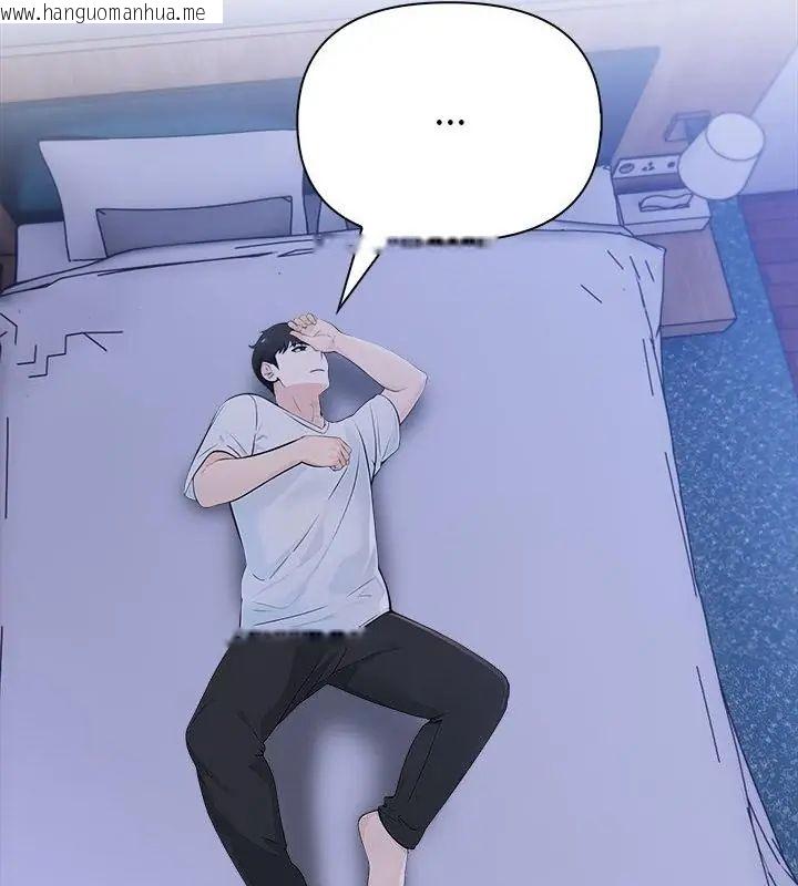 韩国漫画世界末日韩漫_世界末日-第6话在线免费阅读-韩国漫画-第61张图片