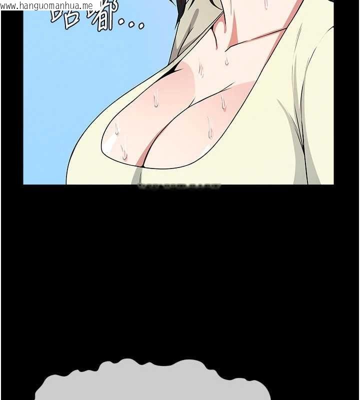 韩国漫画尸变家园:以身相许韩漫_尸变家园:以身相许-第55话-三人的往事在线免费阅读-韩国漫画-第56张图片