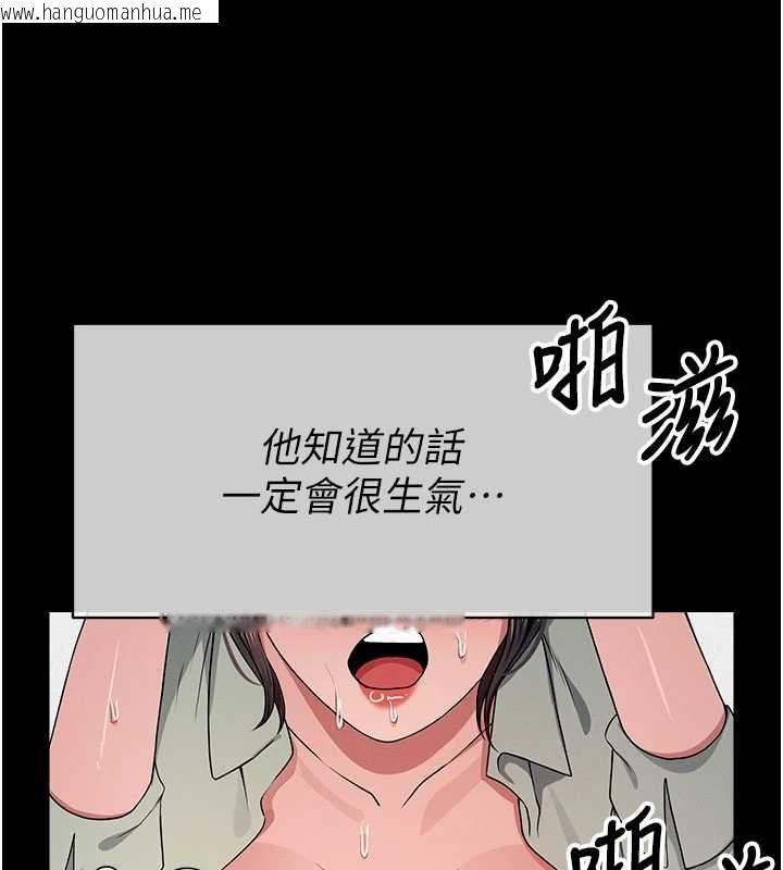 韩国漫画尸变家园:以身相许韩漫_尸变家园:以身相许-第55话-三人的往事在线免费阅读-韩国漫画-第112张图片