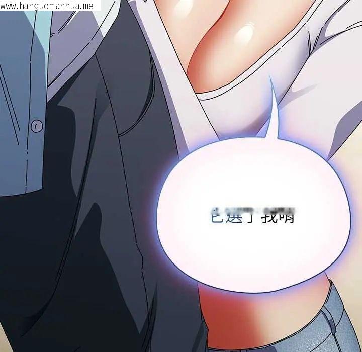 韩国漫画硬也要拍完韩漫_硬也要拍完-第51话在线免费阅读-韩国漫画-第92张图片