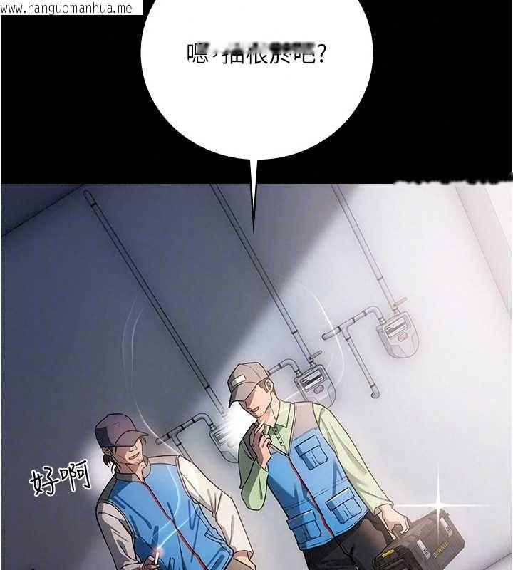 韩国漫画借妻条约韩漫_借妻条约-第57话-在公司聚餐场合被捡尸在线免费阅读-韩国漫画-第130张图片