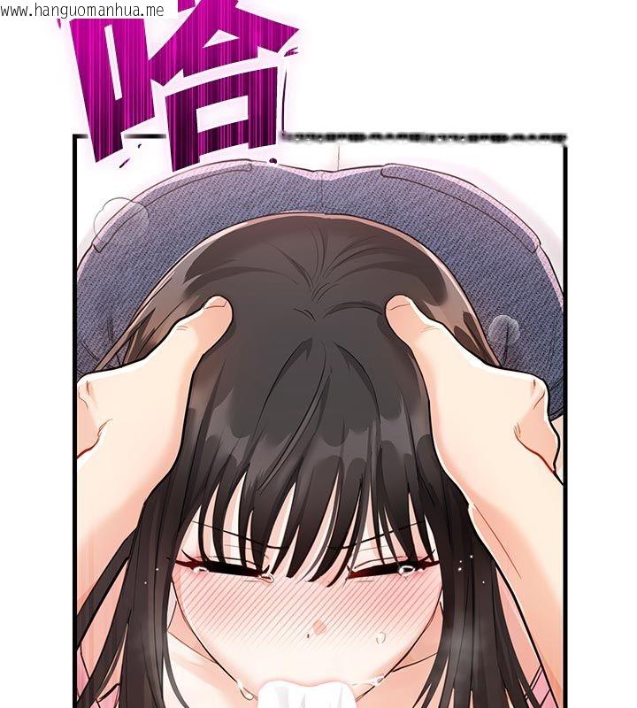韩国漫画恋爱作弊百科韩漫_恋爱作弊百科-第2话-你身上的味道好煽情在线免费阅读-韩国漫画-第111张图片