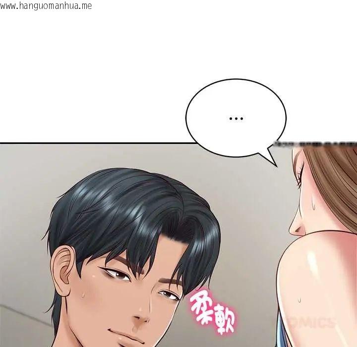韩国漫画财阀家的女婿韩漫_财阀家的女婿-第91话在线免费阅读-韩国漫画-第81张图片