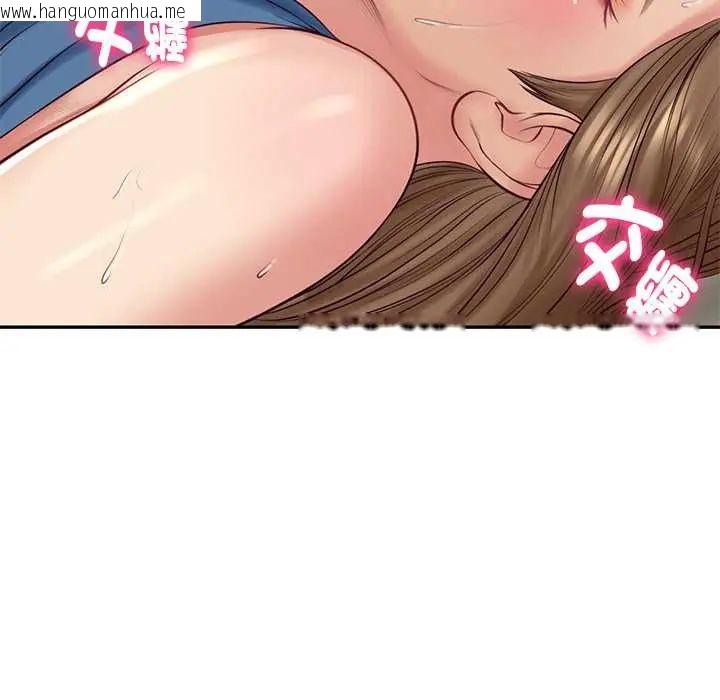 韩国漫画财阀家的女婿韩漫_财阀家的女婿-第91话在线免费阅读-韩国漫画-第108张图片