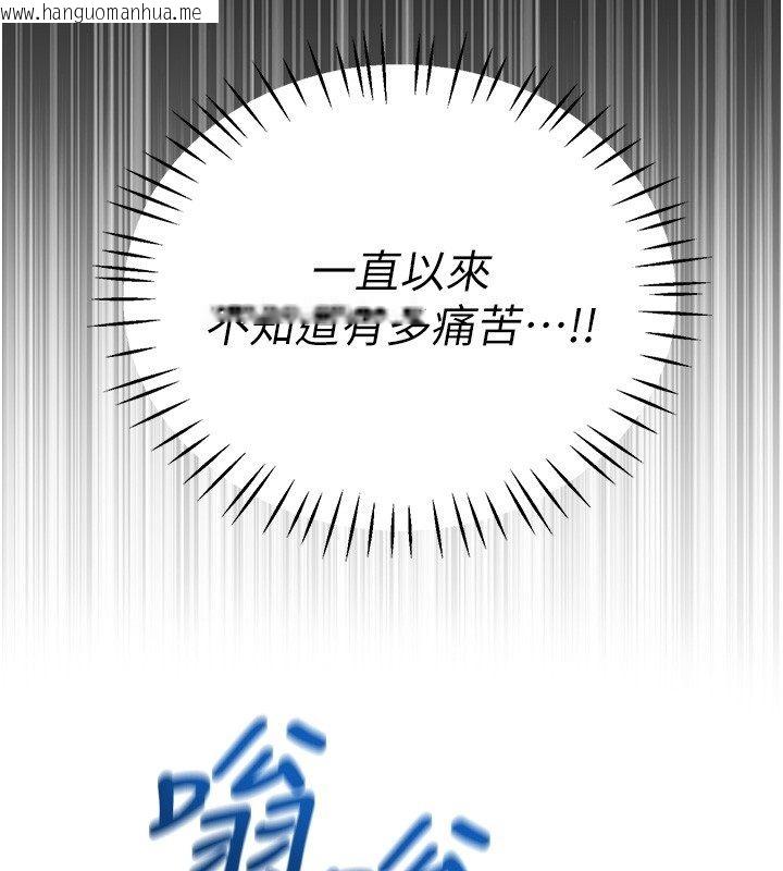 韩国漫画恋爱作弊百科韩漫_恋爱作弊百科-第7话-怎么驯服这个泼辣的贱人?在线免费阅读-韩国漫画-第170张图片