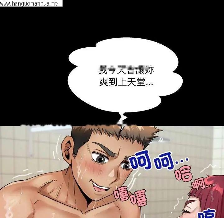 韩国漫画房间里的心跳/有她的小套房韩漫_房间里的心跳/有她的小套房-第45话在线免费阅读-韩国漫画-第89张图片