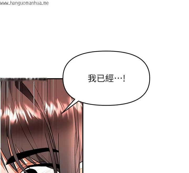 韩国漫画撩欲按摩师韩漫_撩欲按摩师-第18话-姐姐这招真的好厉害在线免费阅读-韩国漫画-第86张图片