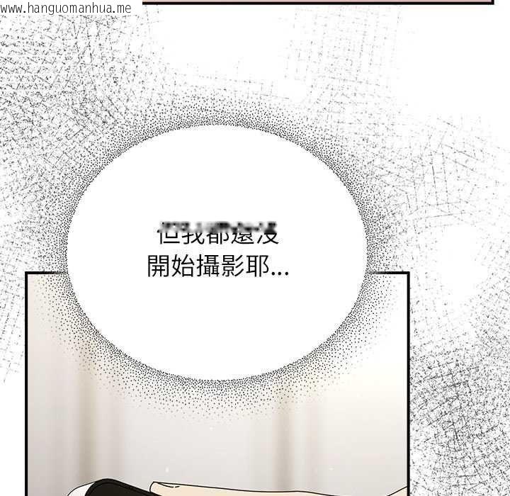 韩国漫画硬也要拍完韩漫_硬也要拍完-第51话在线免费阅读-韩国漫画-第48张图片