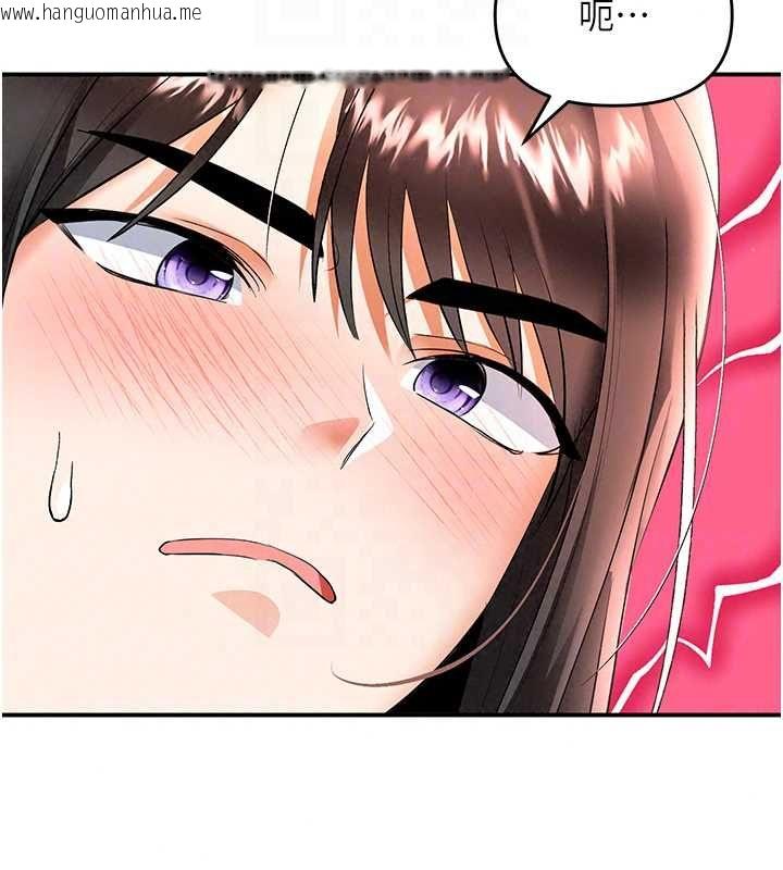 韩国漫画撩欲按摩师韩漫_撩欲按摩师-第18话-姐姐这招真的好厉害在线免费阅读-韩国漫画-第53张图片