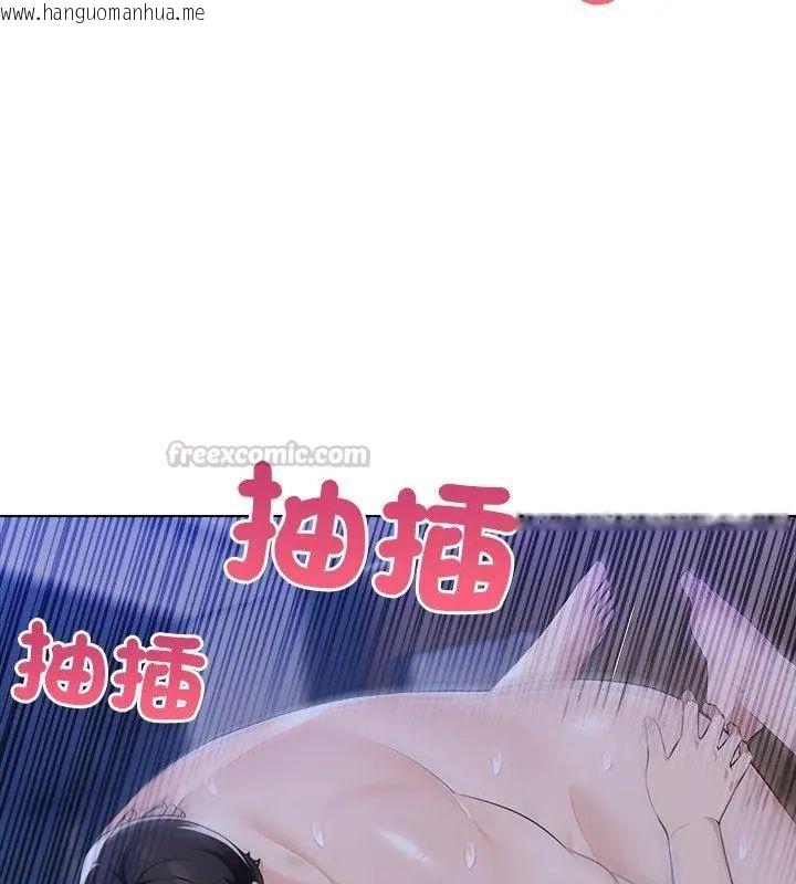 韩国漫画世界末日韩漫_世界末日-第6话在线免费阅读-韩国漫画-第120张图片