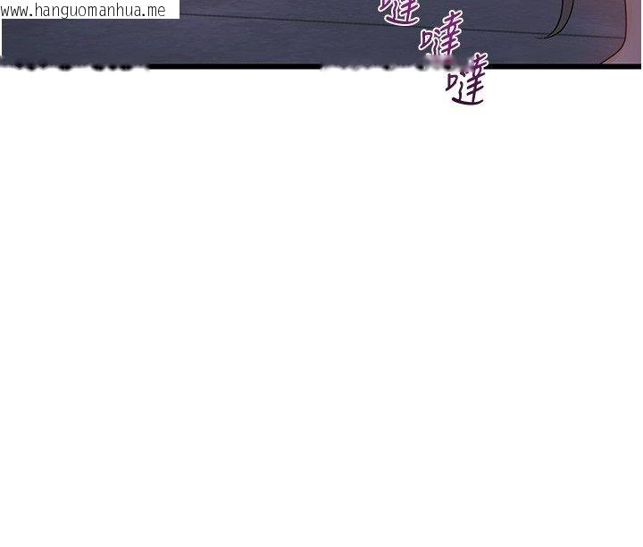韩国漫画恋爱作弊百科韩漫_恋爱作弊百科-第7话-怎么驯服这个泼辣的贱人?在线免费阅读-韩国漫画-第106张图片