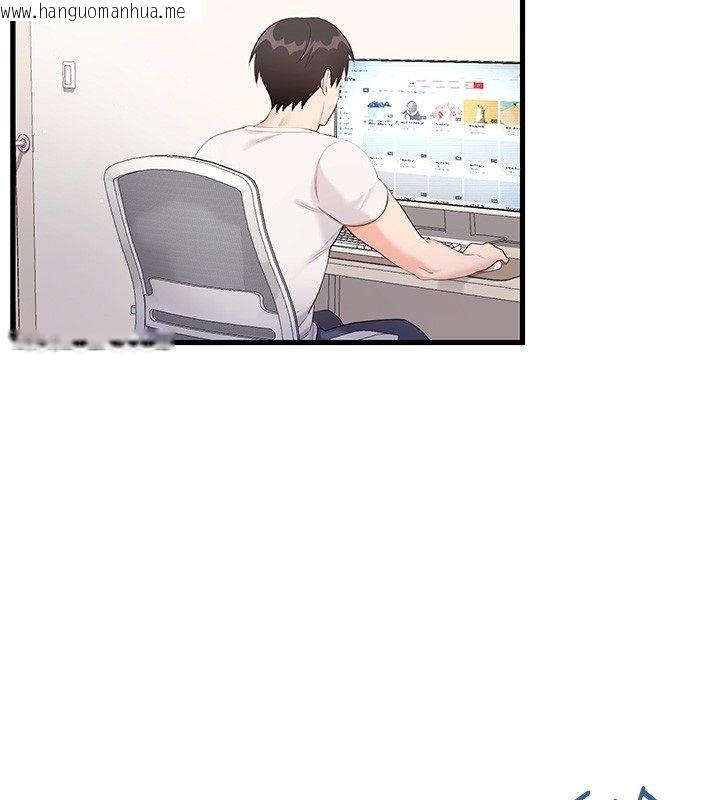 韩国漫画恋爱作弊百科韩漫_恋爱作弊百科-第3话-在直播中公然发情在线免费阅读-韩国漫画-第112张图片