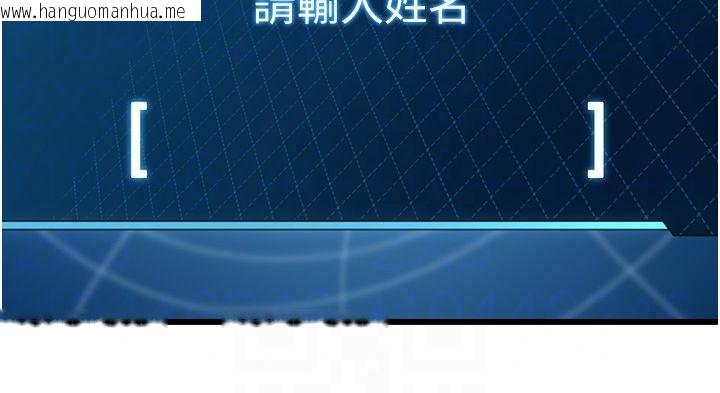 韩国漫画恋爱作弊百科韩漫_恋爱作弊百科-第7话-怎么驯服这个泼辣的贱人?在线免费阅读-韩国漫画-第181张图片