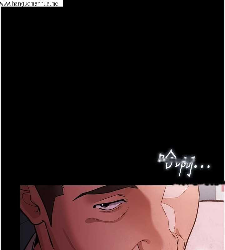 韩国漫画借妻条约韩漫_借妻条约-第57话-在公司聚餐场合被捡尸在线免费阅读-韩国漫画-第18张图片