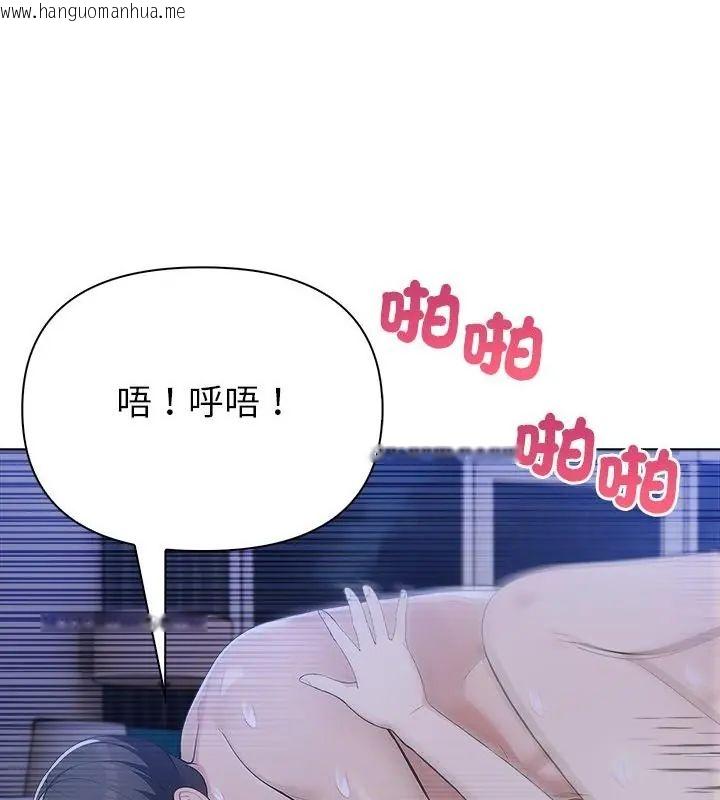 韩国漫画世界末日韩漫_世界末日-第6话在线免费阅读-韩国漫画-第118张图片