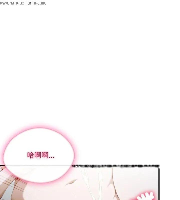 韩国漫画新都市人妻的秘密社团韩漫_新都市人妻的秘密社团-第15话在线免费阅读-韩国漫画-第102张图片