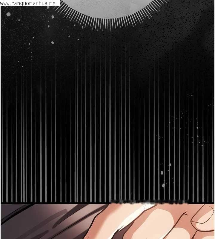 韩国漫画借妻条约韩漫_借妻条约-第57话-在公司聚餐场合被捡尸在线免费阅读-韩国漫画-第43张图片