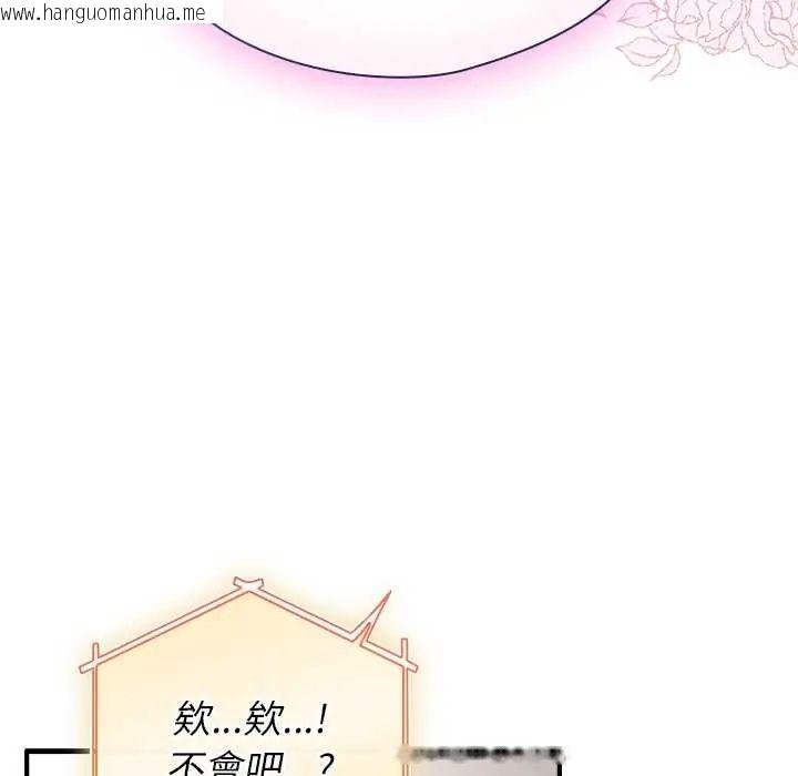 韩国漫画硬也要拍完韩漫_硬也要拍完-第51话在线免费阅读-韩国漫画-第153张图片