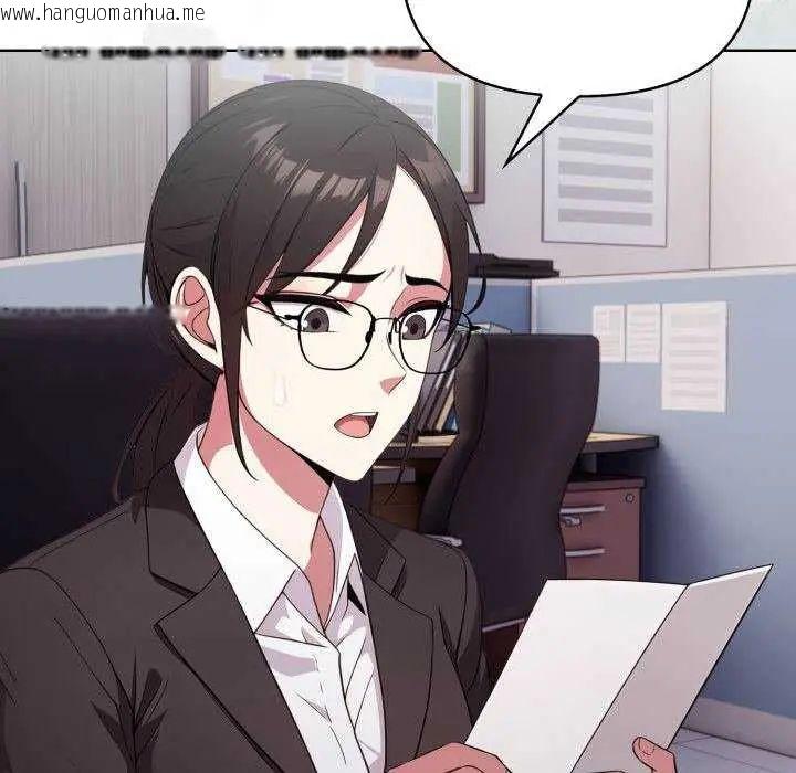 韩国漫画那天的真相韩漫_那天的真相-第11话在线免费阅读-韩国漫画-第123张图片