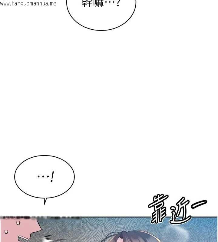 韩国漫画暴君会长的娇媳们韩漫_暴君会长的娇媳们-第50话-变态情侣档在线免费阅读-韩国漫画-第3张图片