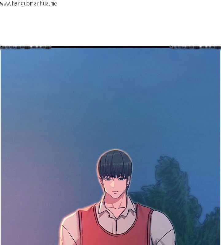 韩国漫画恶次人生韩漫_恶次人生-第67话-这里正适合打野砲在线免费阅读-韩国漫画-第93张图片