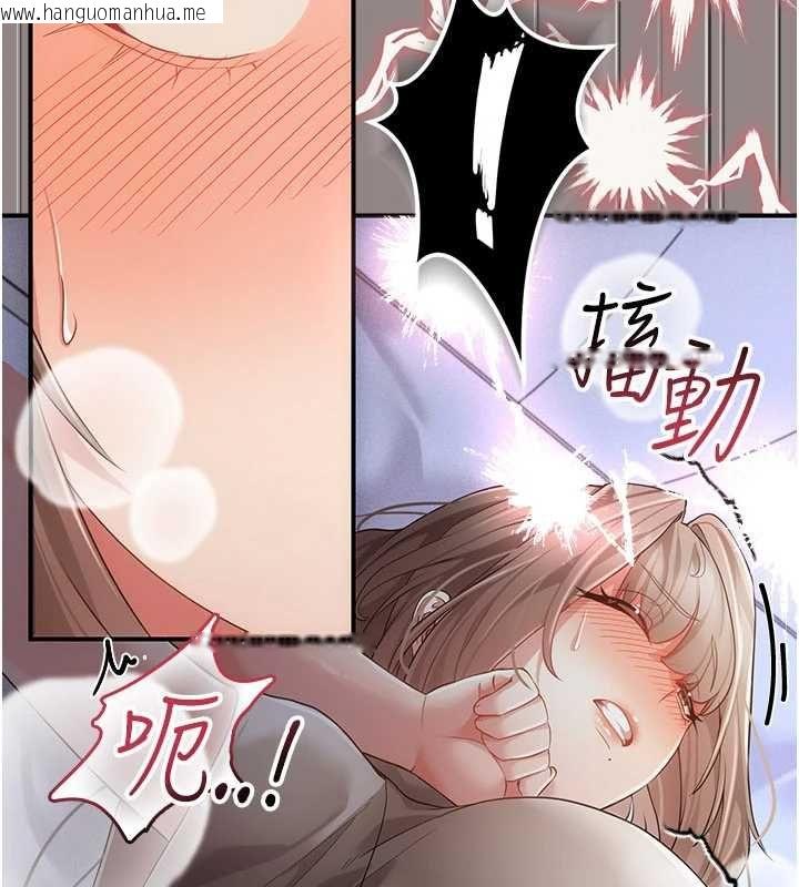 韩国漫画伪纯爱变态韩漫_伪纯爱变态-第12话-同床异梦的夫妻在线免费阅读-韩国漫画-第63张图片