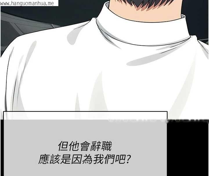 韩国漫画尸变家园:以身相许韩漫_尸变家园:以身相许-第55话-三人的往事在线免费阅读-韩国漫画-第134张图片