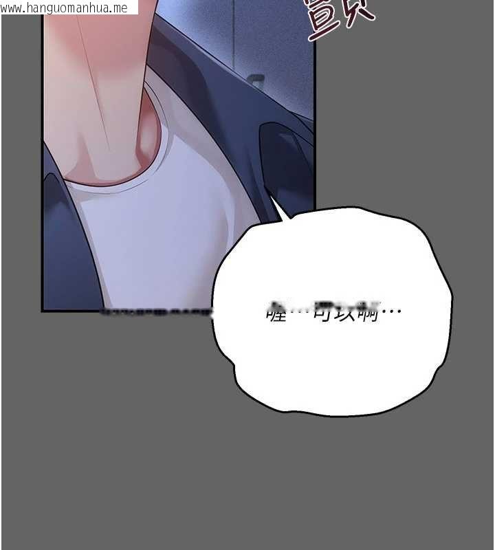 韩国漫画伪纯爱变态韩漫_伪纯爱变态-第12话-同床异梦的夫妻在线免费阅读-韩国漫画-第249张图片