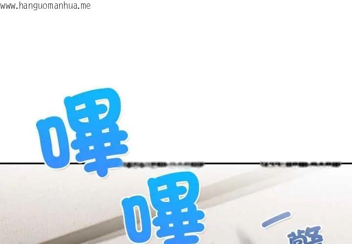 韩国漫画人妻的待客之道韩漫_人妻的待客之道-第6话在线免费阅读-韩国漫画-第2张图片