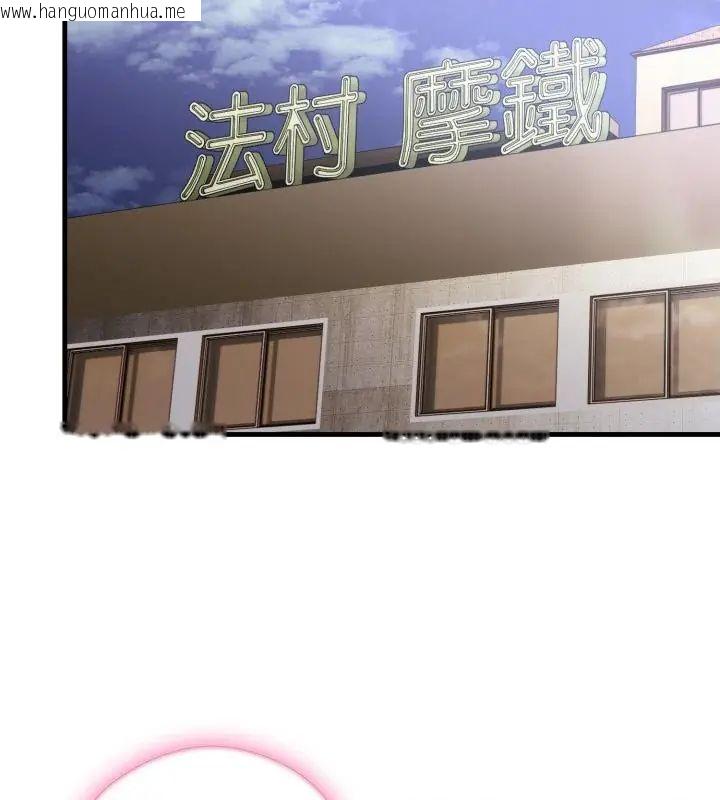 韩国漫画新都市人妻的秘密社团韩漫_新都市人妻的秘密社团-第15话在线免费阅读-韩国漫画-第67张图片