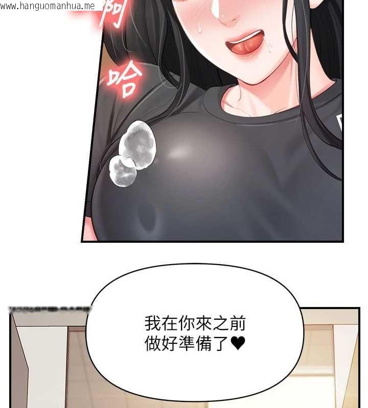 韩国漫画报告女班长:一根突起韩漫_报告女班长:一根突起-第64话-退伍前难忘的回忆在线免费阅读-韩国漫画-第55张图片