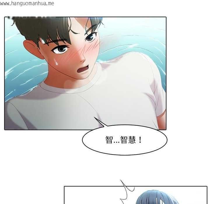 韩国漫画当时间静止后韩漫_当时间静止后-第7话在线免费阅读-韩国漫画-第51张图片