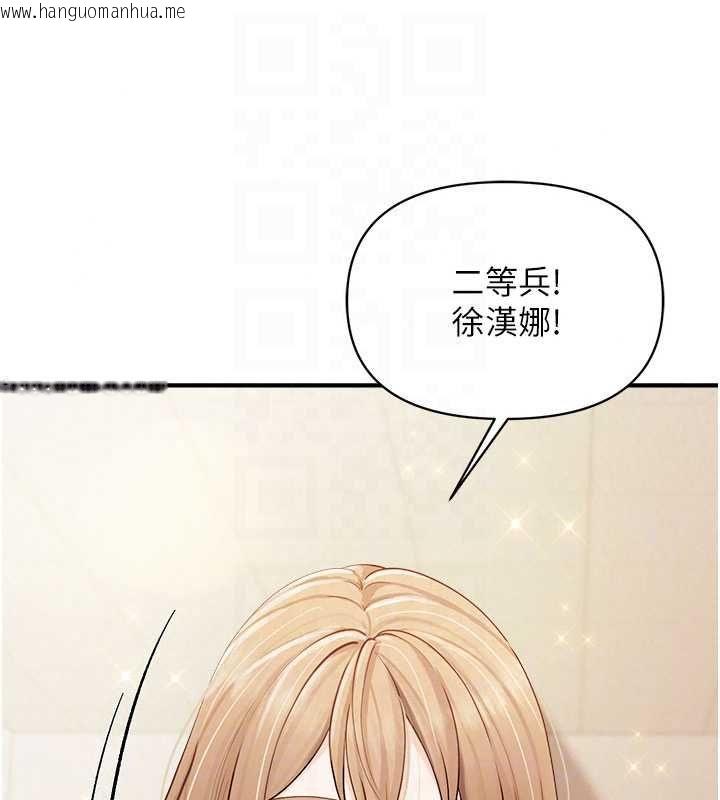 韩国漫画报告女班长:一根突起韩漫_报告女班长:一根突起-第64话-退伍前难忘的回忆在线免费阅读-韩国漫画-第21张图片