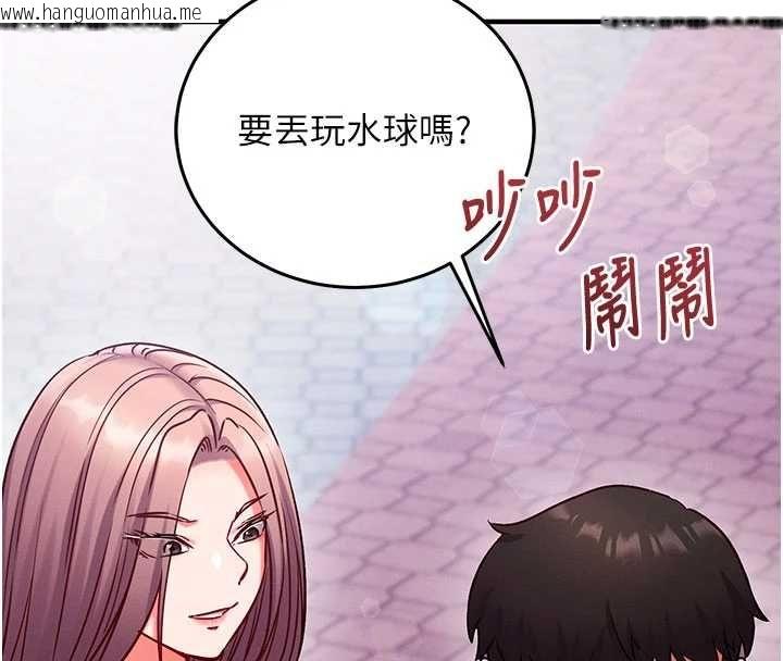 韩国漫画催眠偷心计韩漫_催眠偷心计-第27话-尽情享用鲍鱼自助餐在线免费阅读-韩国漫画-第194张图片