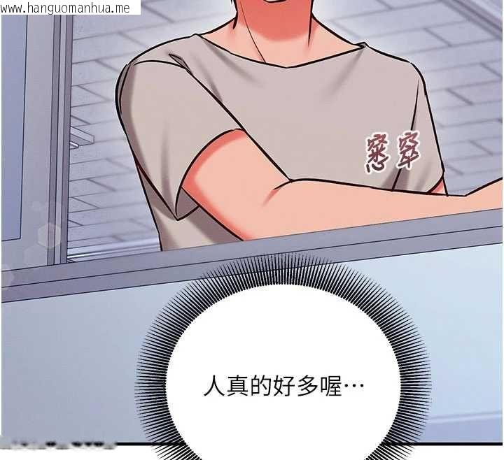 韩国漫画催眠偷心计韩漫_催眠偷心计-第27话-尽情享用鲍鱼自助餐在线免费阅读-韩国漫画-第187张图片