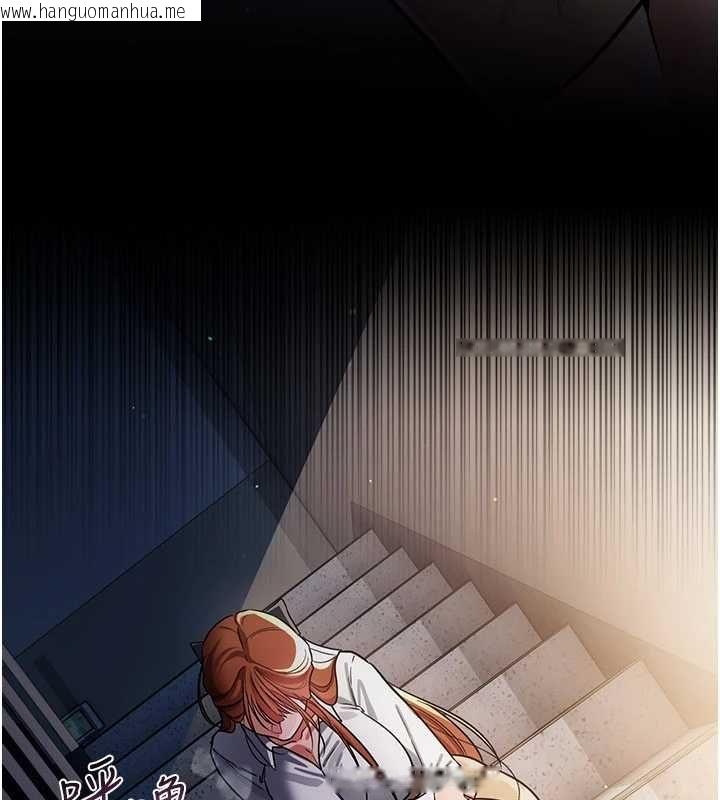 韩国漫画借妻条约韩漫_借妻条约-第57话-在公司聚餐场合被捡尸在线免费阅读-韩国漫画-第152张图片