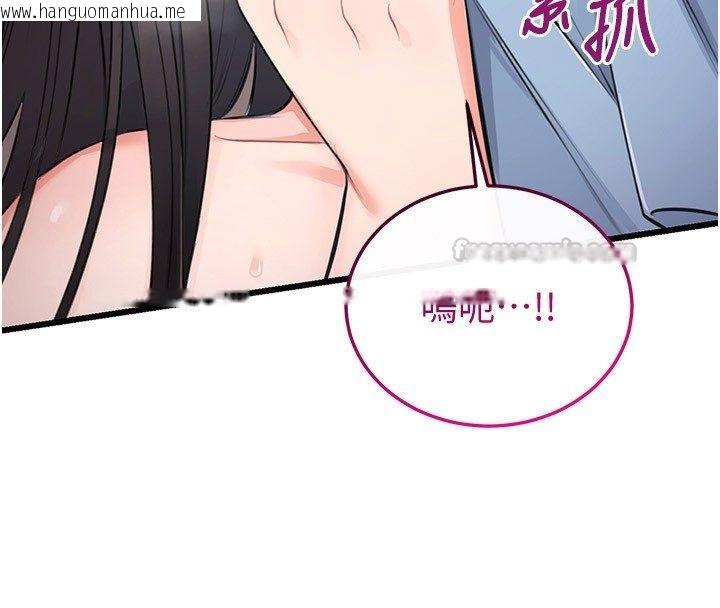 韩国漫画恋爱作弊百科韩漫_恋爱作弊百科-第6话-后入江苡舒在线免费阅读-韩国漫画-第15张图片