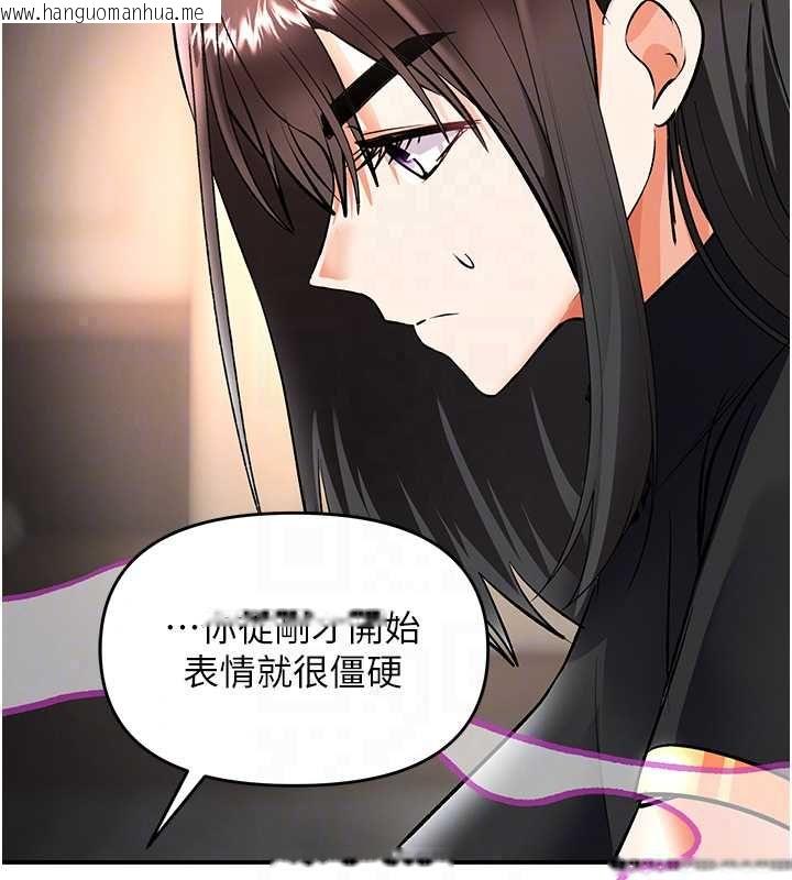 韩国漫画撩欲按摩师韩漫_撩欲按摩师-第18话-姐姐这招真的好厉害在线免费阅读-韩国漫画-第127张图片