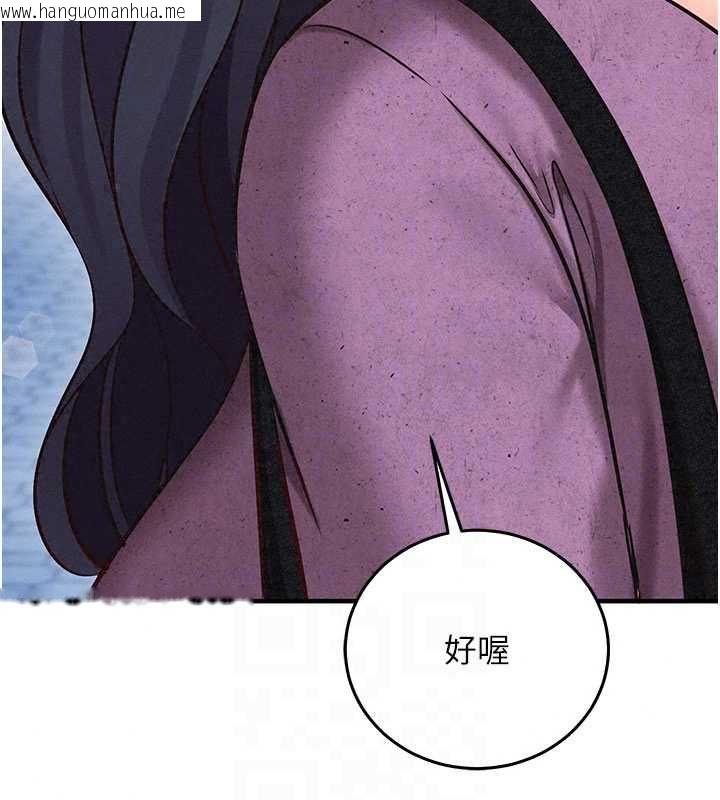 韩国漫画催眠偷心计韩漫_催眠偷心计-第27话-尽情享用鲍鱼自助餐在线免费阅读-韩国漫画-第174张图片