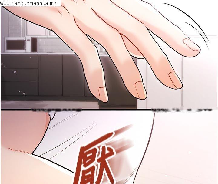 韩国漫画恋爱作弊百科韩漫_恋爱作弊百科-第2话-你身上的味道好煽情在线免费阅读-韩国漫画-第100张图片