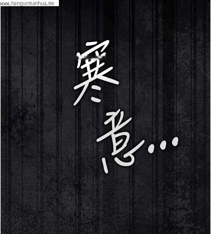 韩国漫画借妻条约韩漫_借妻条约-第57话-在公司聚餐场合被捡尸在线免费阅读-韩国漫画-第179张图片