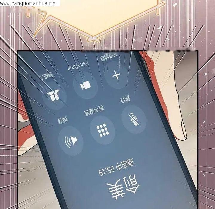 韩国漫画硬也要拍完韩漫_硬也要拍完-第51话在线免费阅读-韩国漫画-第146张图片