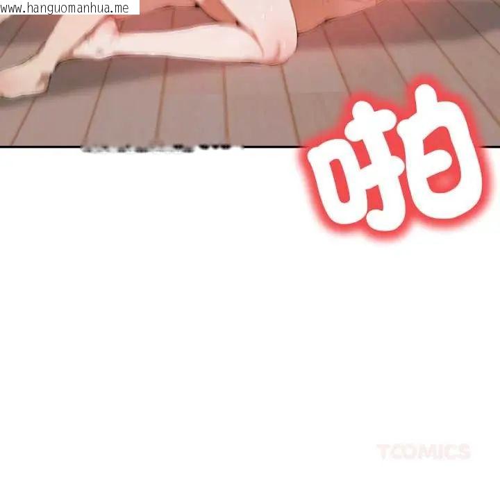 韩国漫画人妻的待客之道韩漫_人妻的待客之道-第6话在线免费阅读-韩国漫画-第99张图片