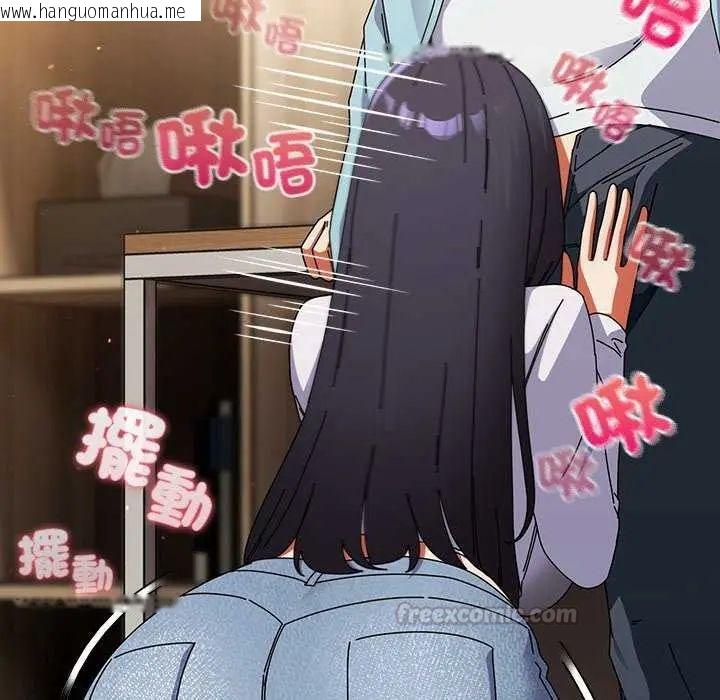韩国漫画硬也要拍完韩漫_硬也要拍完-第51话在线免费阅读-韩国漫画-第120张图片